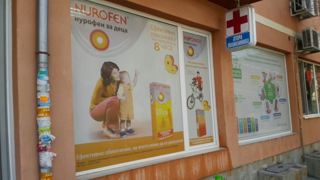 Перфо фолио