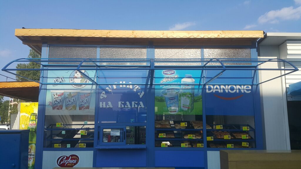 Перфо фолио