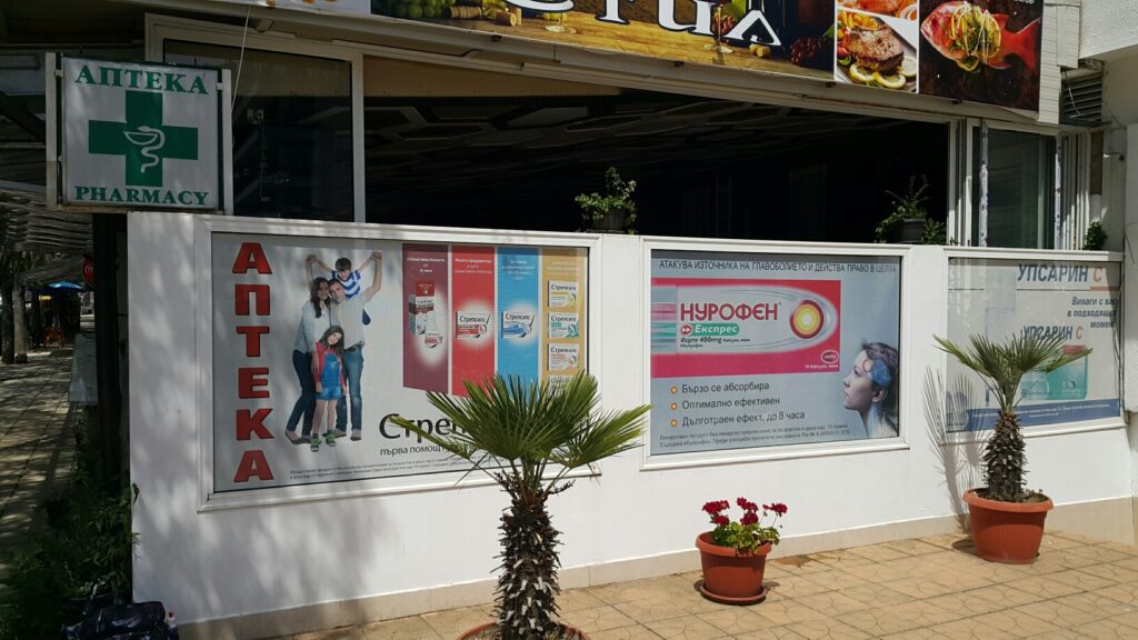 Перфо фолио