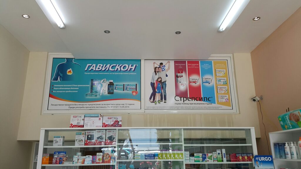 Плътно фолио с ламинат