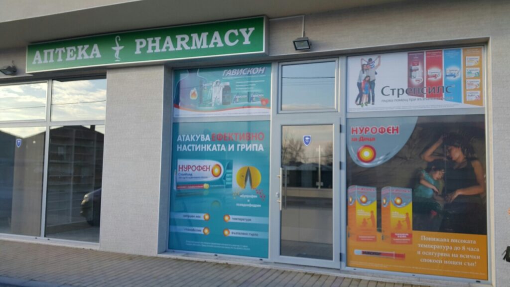 Перфо фолио