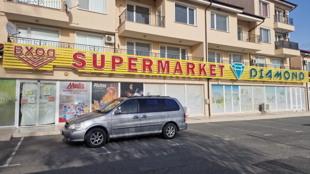 Светещи букви от алурапид и LED осветление върху основа от алуминиеви ламели с 60 месеца гаранция.